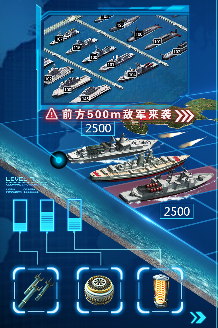超级舰队-九游版图集展示
