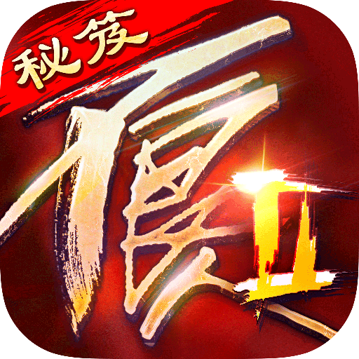 不良人2-九游版