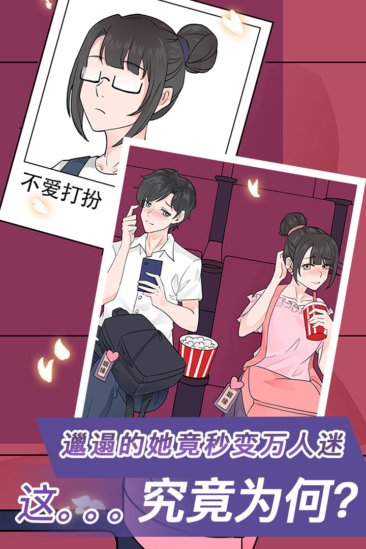 宝贝你听我解释-九游版图集展示
