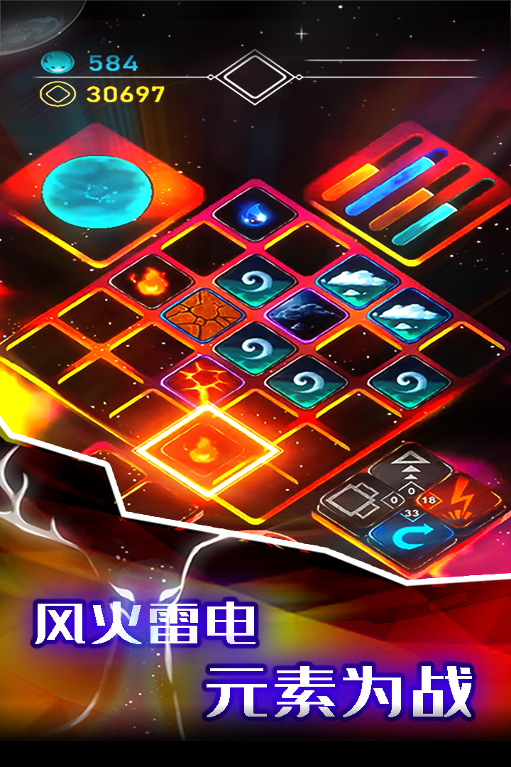 元素模拟战-九游版图集展示