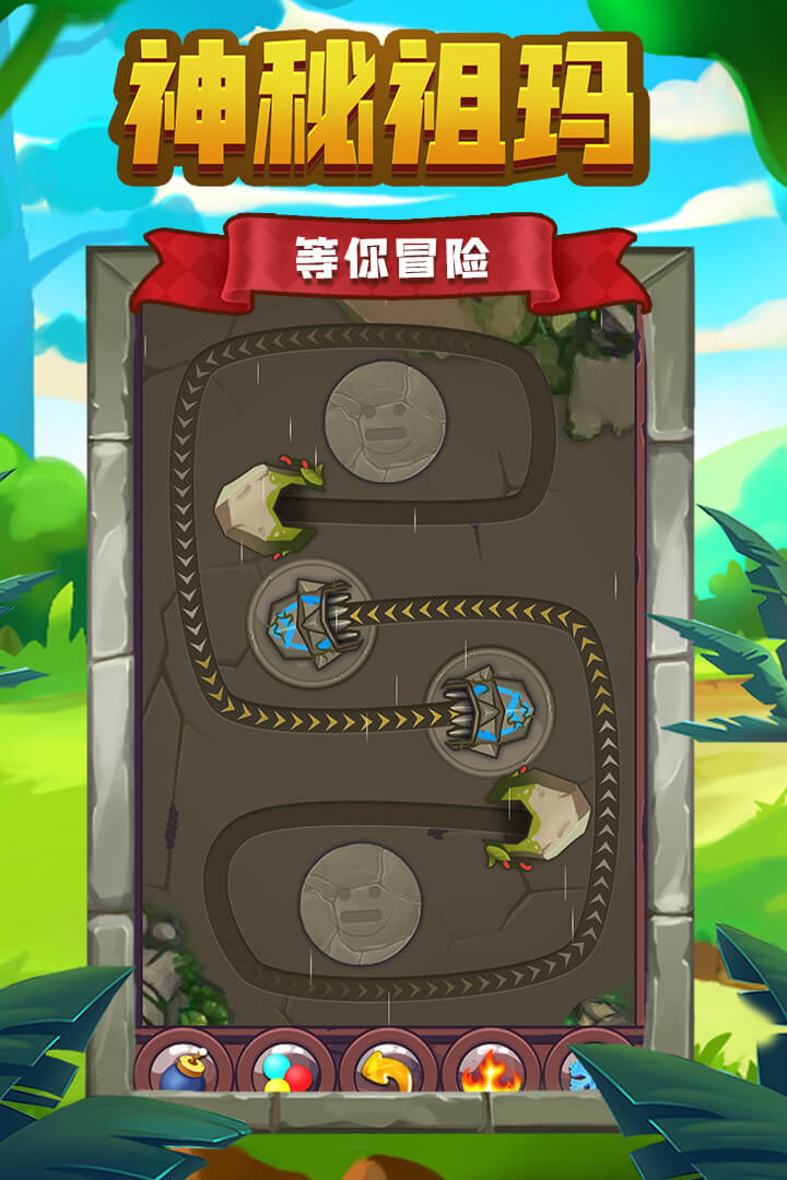祖玛传说-九游版图集展示
