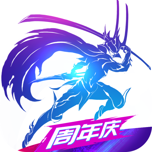 剑与轮回-九游版