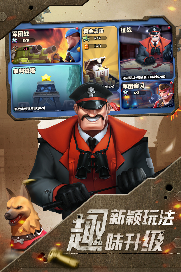 前方高能-九游版图集展示
