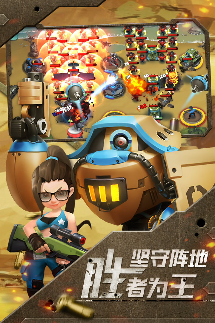 前方高能-九游版图集展示