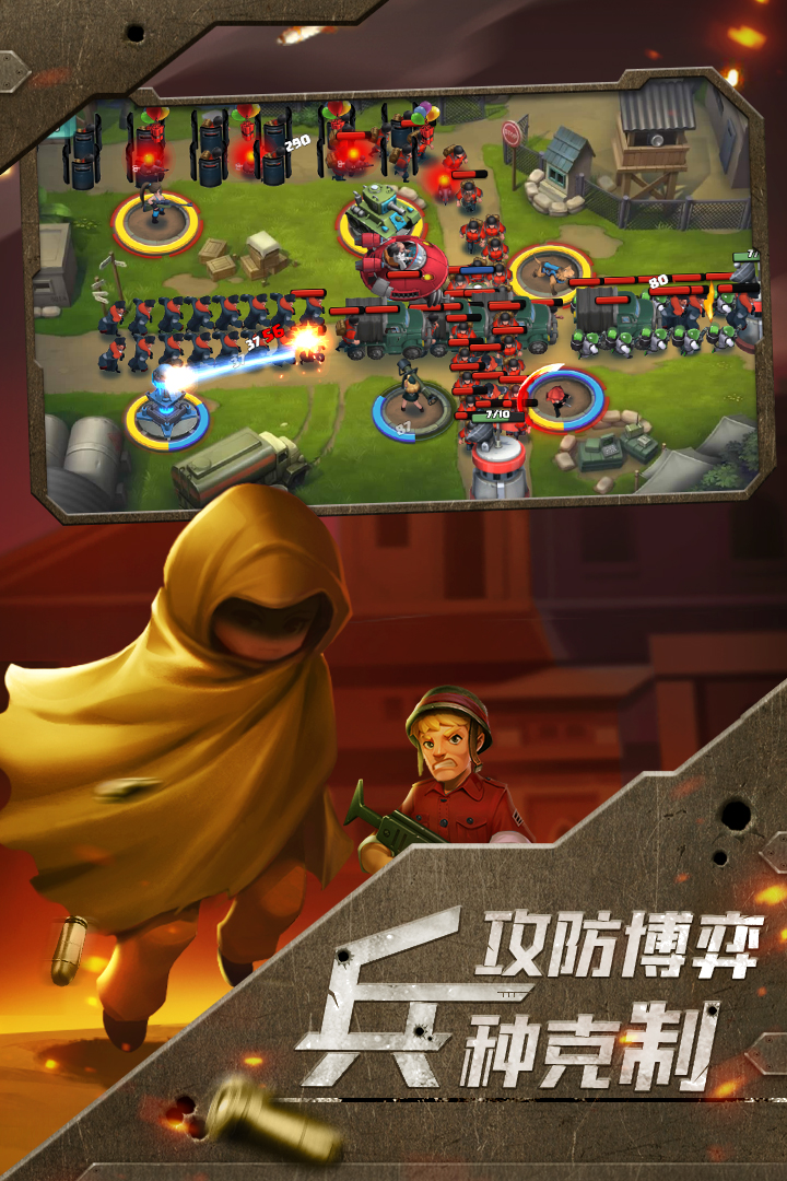 前方高能-九游版图集展示