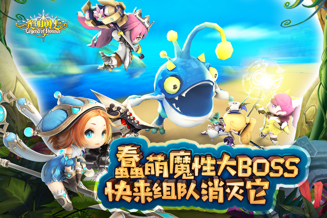 光明勇士-九游版图集展示