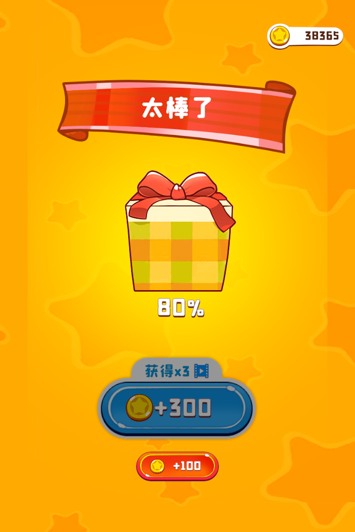 彩绳排序3D版-九游版图集展示