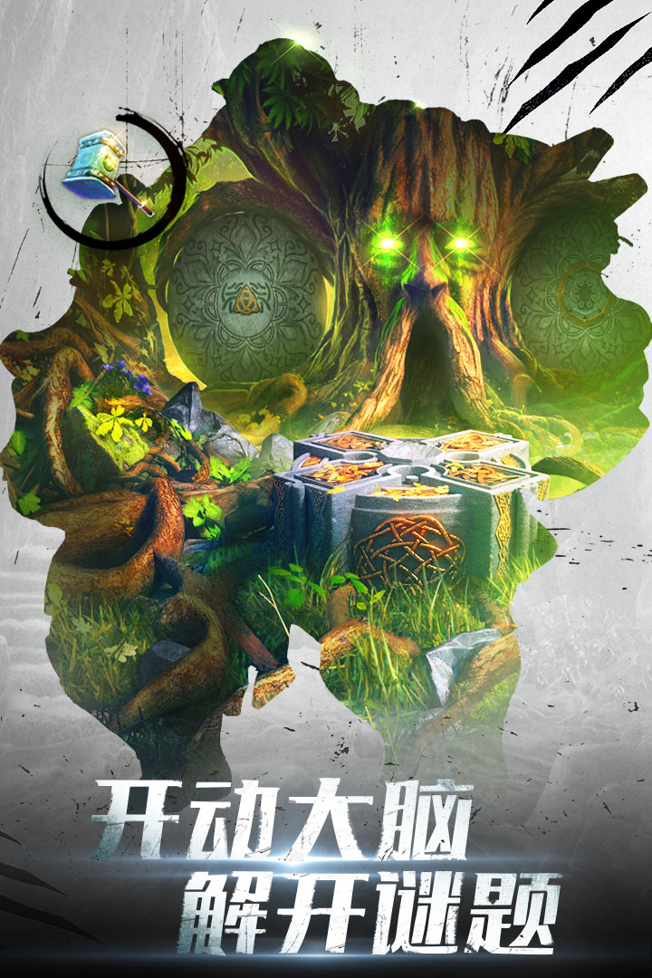 密室逃脱20巨人追踪-九游版图集展示