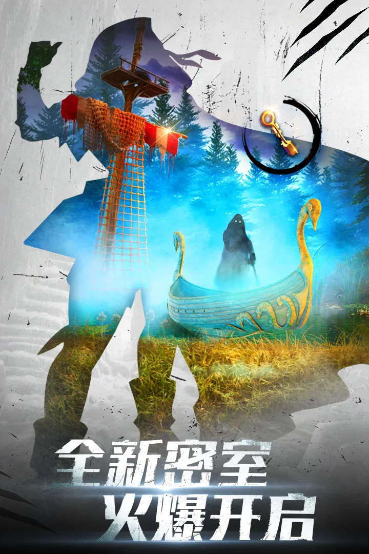 密室逃脱20巨人追踪-九游版图集展示