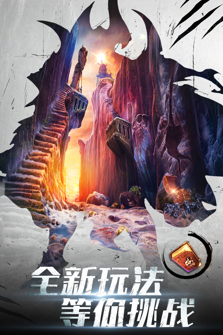 密室逃脱20巨人追踪-九游版图集展示