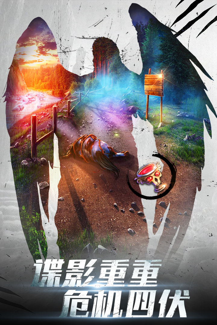 密室逃脱20巨人追踪-九游版图集展示