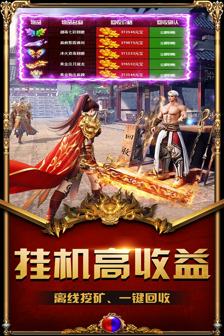 裁决王座-九游版图集展示