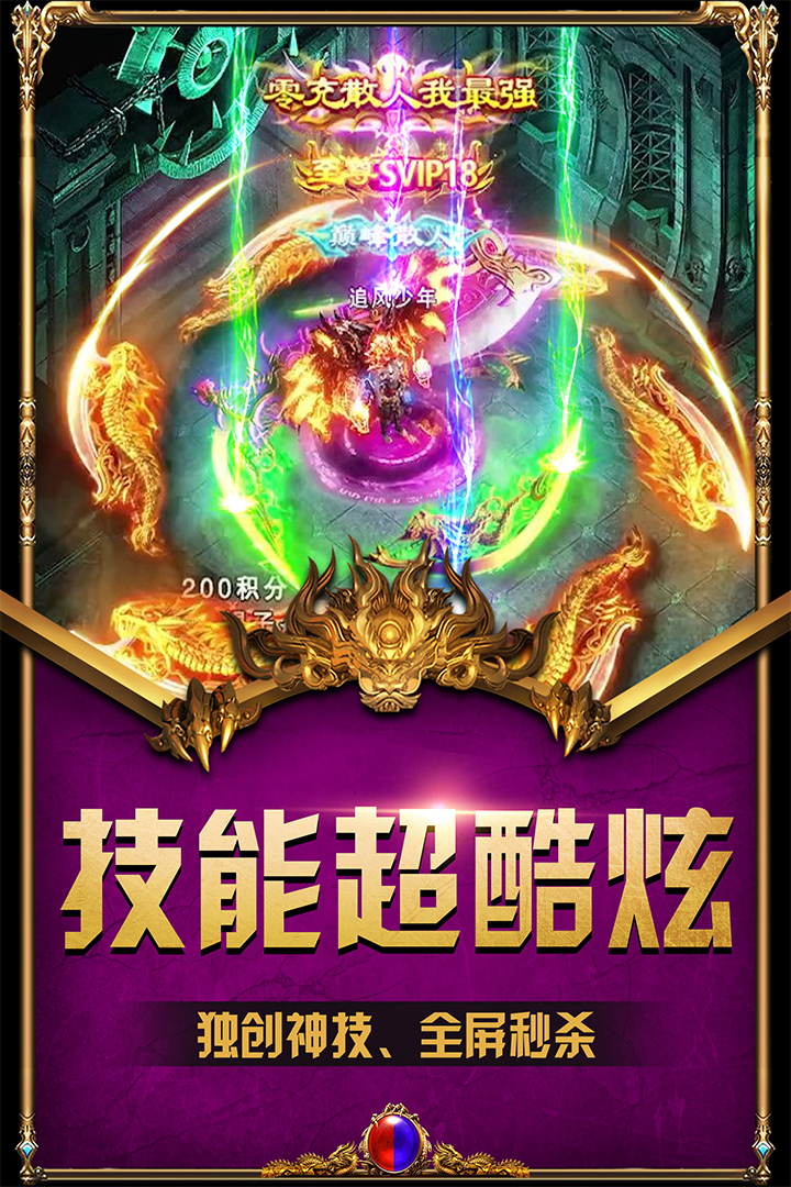 裁决王座-九游版图集展示