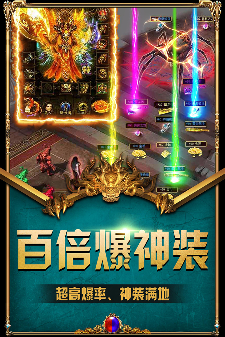 裁决王座-九游版图集展示