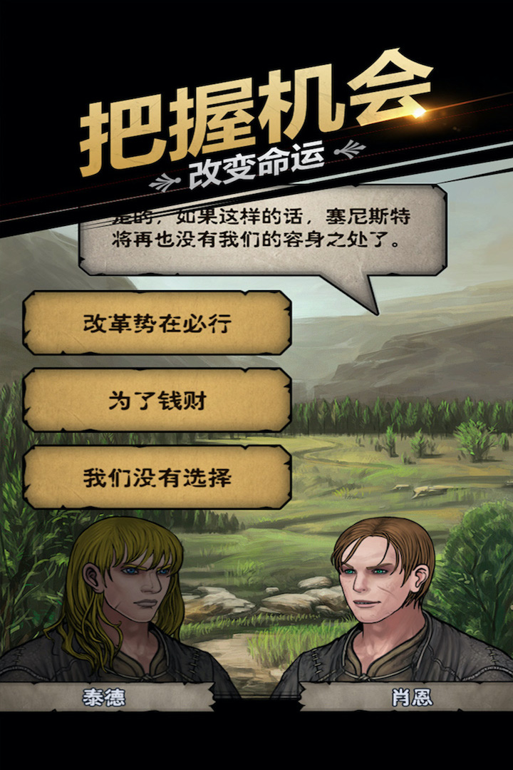 诸神皇冠-九游版图集展示