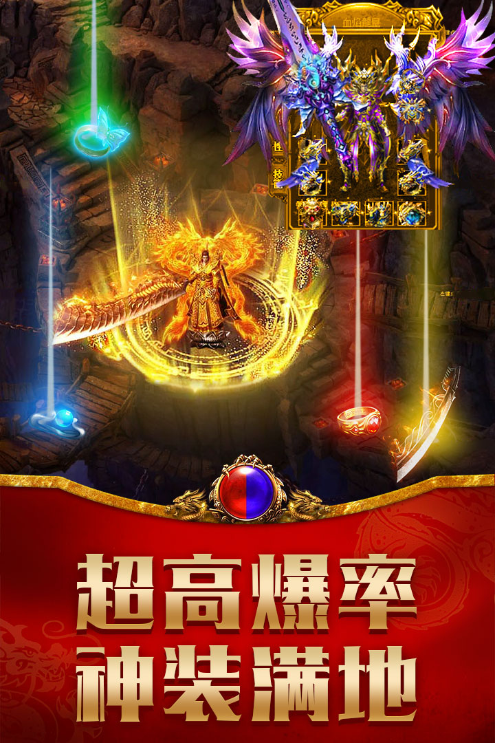 龙腾传世-九游版图集展示