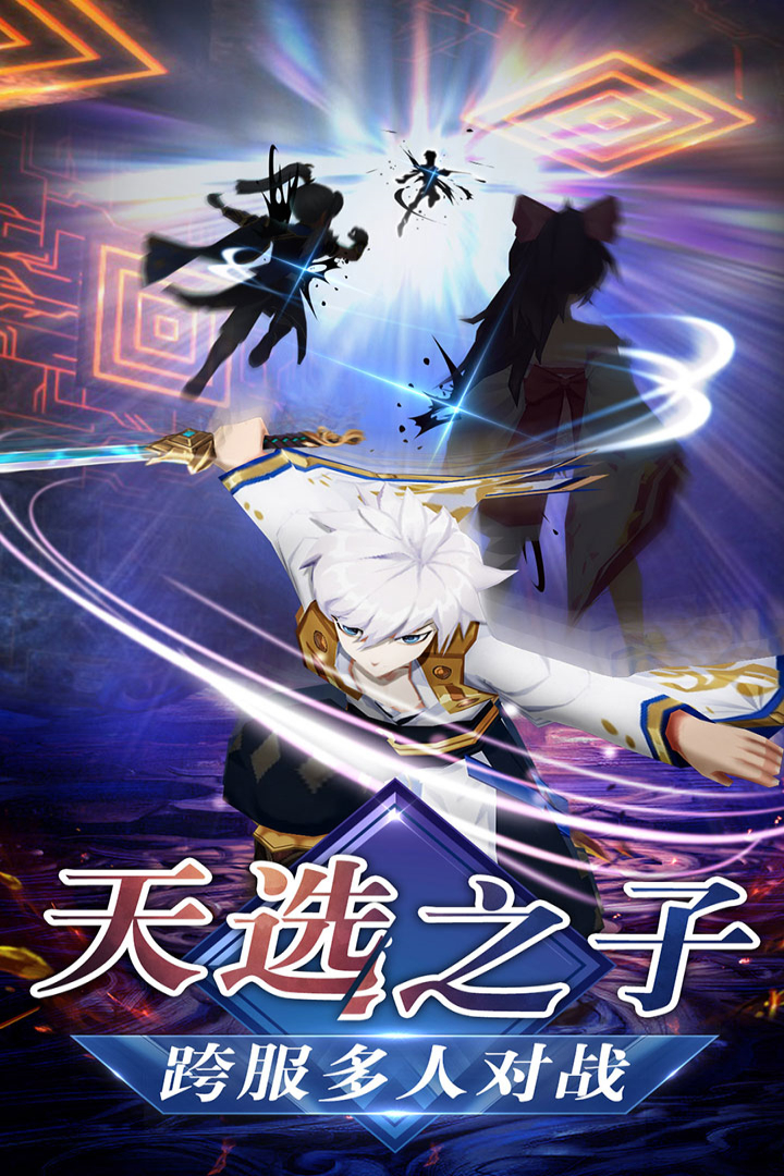 忍者大乱斗-九游版图集展示