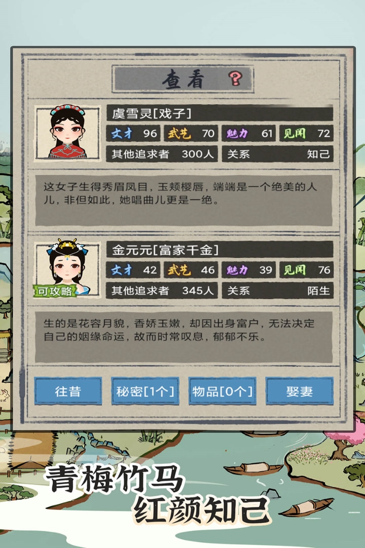 江南人生-九游版图集展示