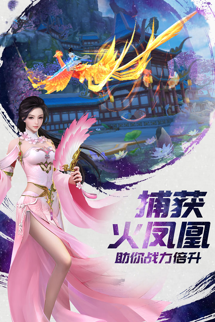 诸世王者-九游版图集展示
