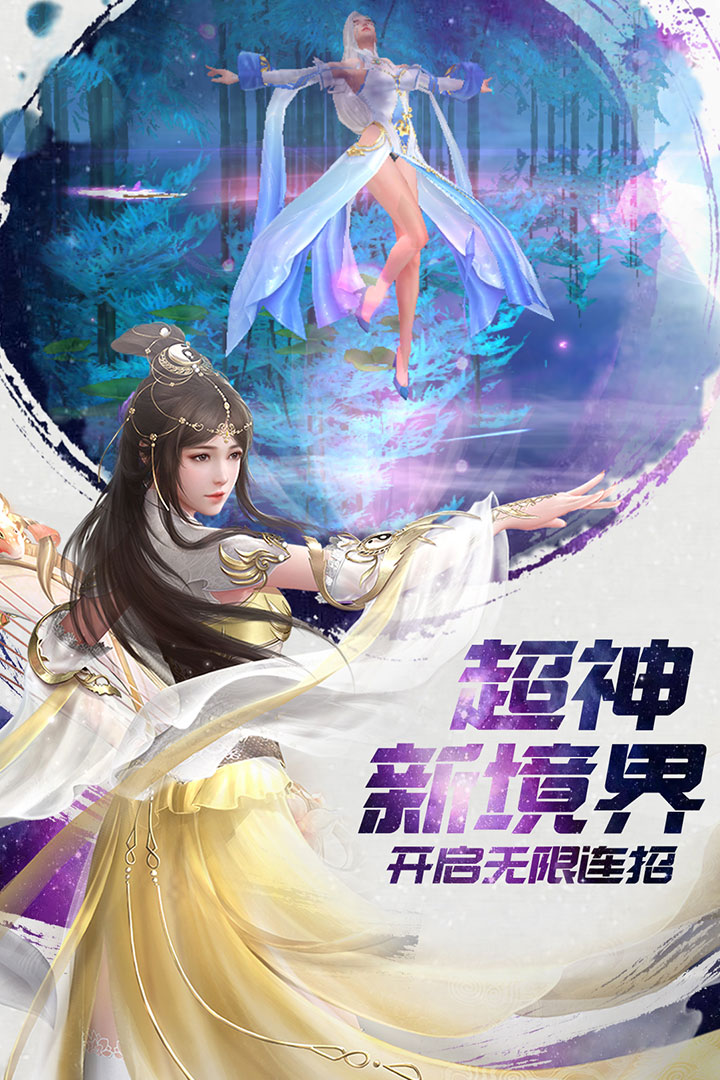 诸世王者-九游版图集展示
