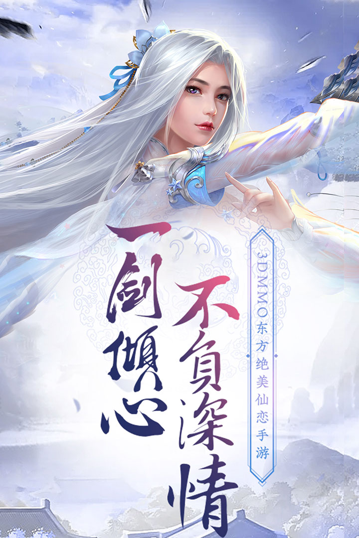 诸世王者-九游版图集展示