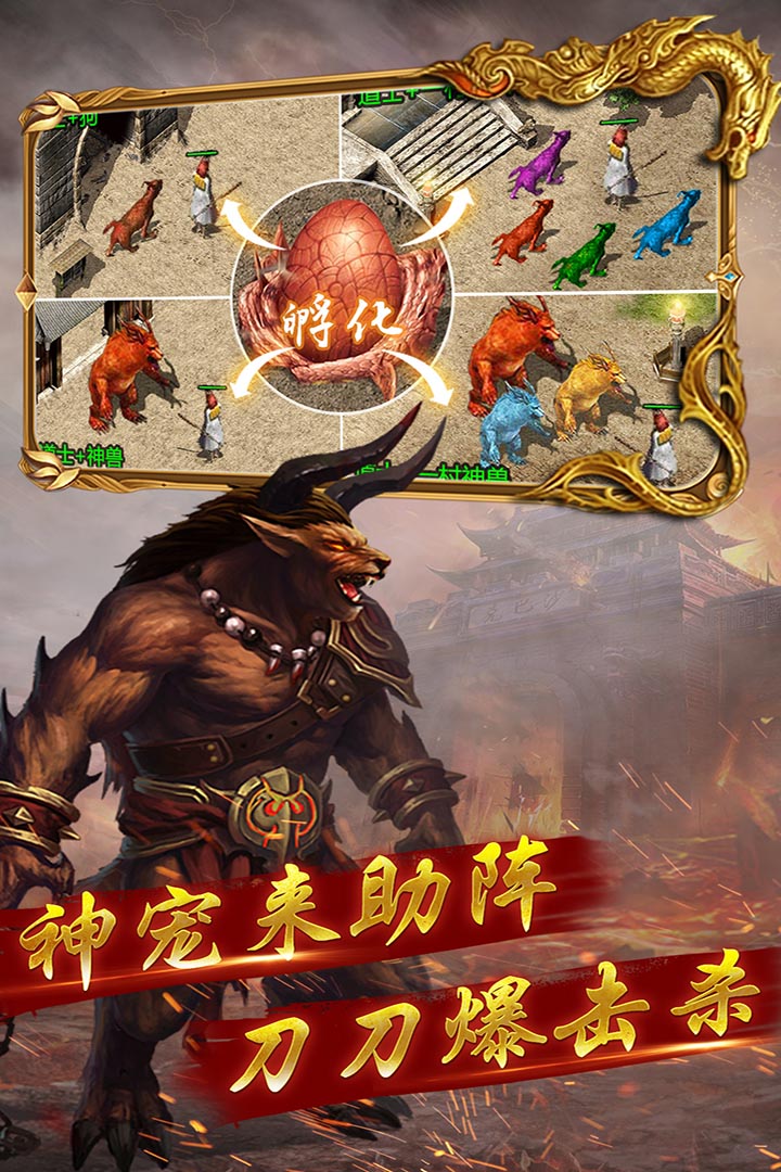 暮影战神-九游版图集展示