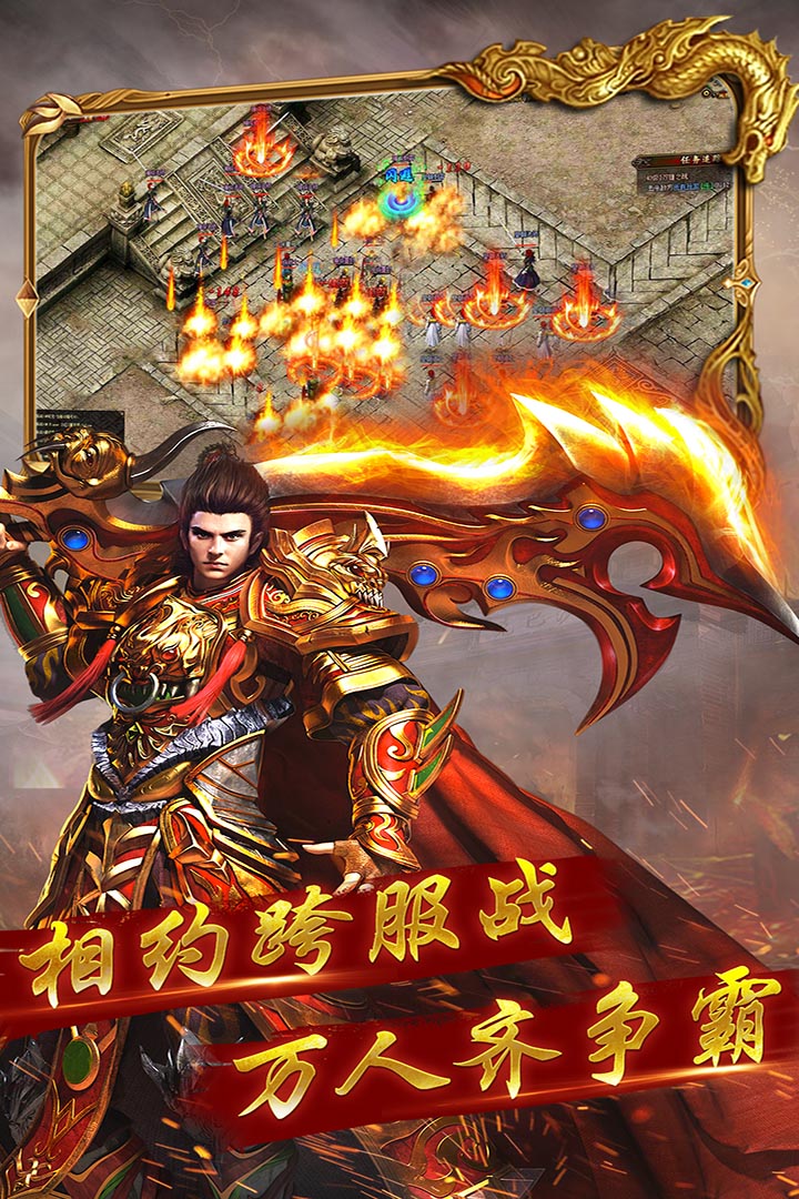 暮影战神-九游版图集展示