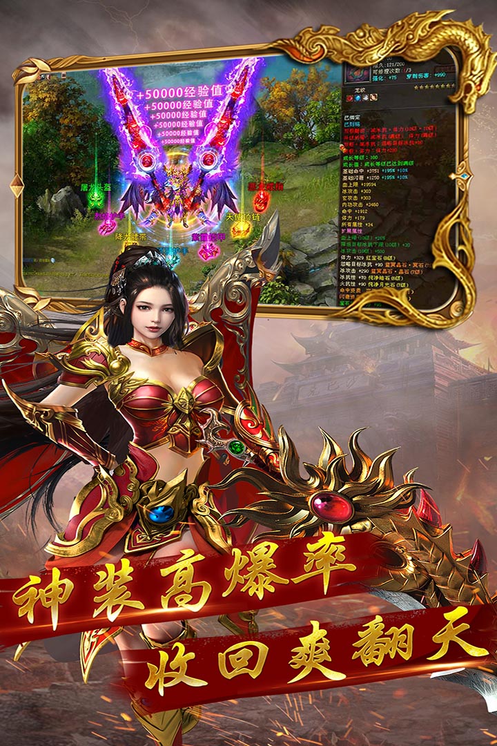 暮影战神-九游版图集展示