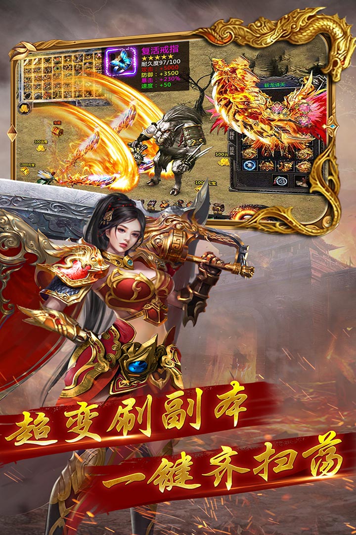 暮影战神-九游版图集展示