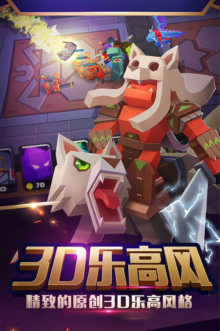 战就战-九游版图集展示