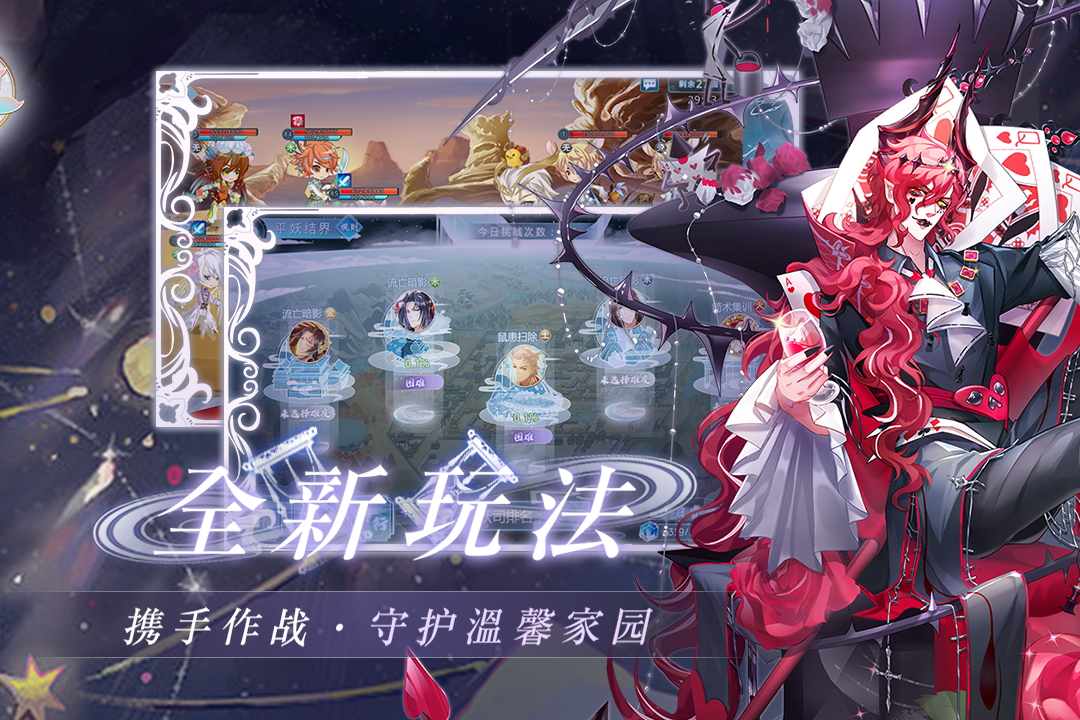 半世界之旅-九游版图集展示