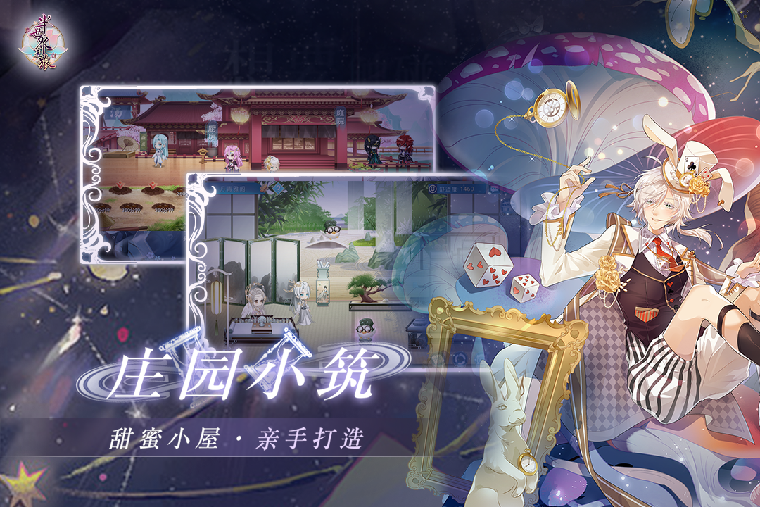 半世界之旅-九游版图集展示