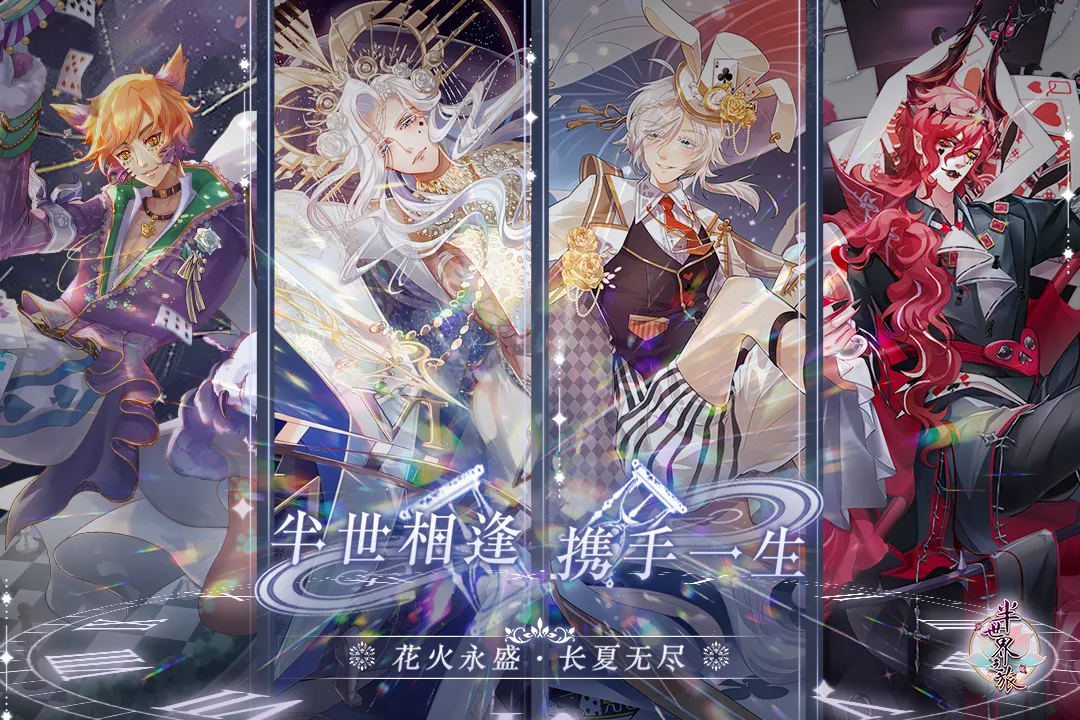 半世界之旅-九游版图集展示