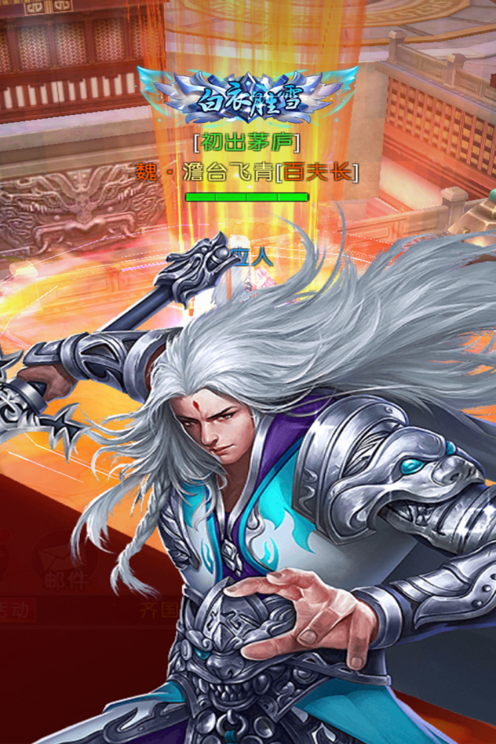 梦幻传说-九游版图集展示