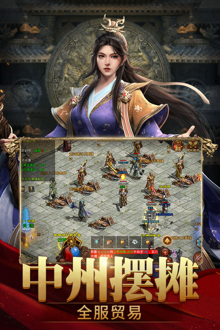 斩魔无双-九游版图集展示