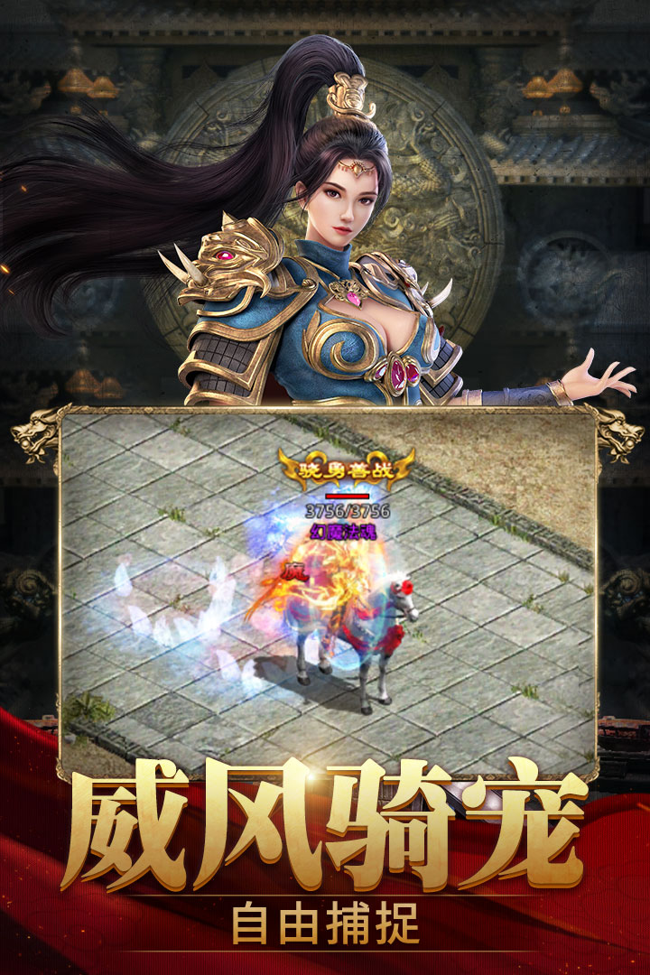 斩魔无双-九游版图集展示