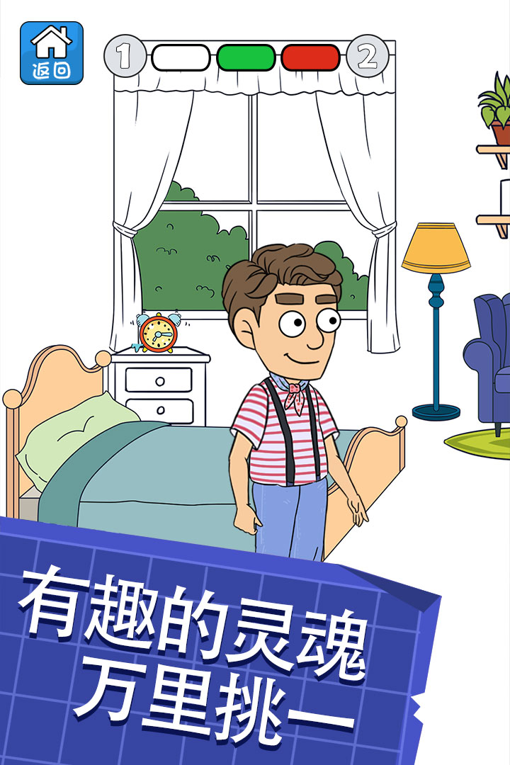 帮她相亲2-九游版图集展示