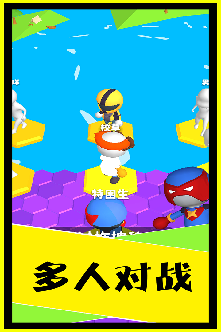 别摔了-九游版图集展示