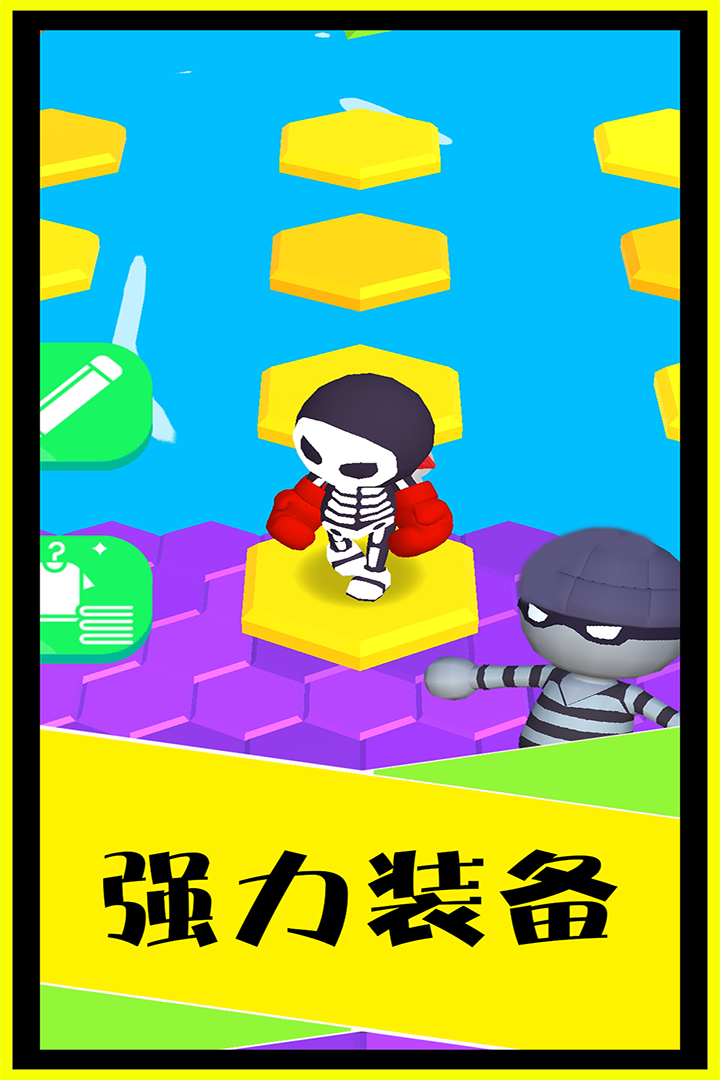 别摔了-九游版图集展示