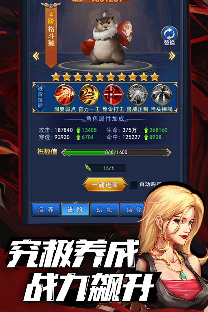 异界深渊:觉醒-九游版图集展示