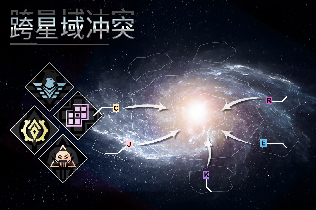 星空之战-九游版图集展示