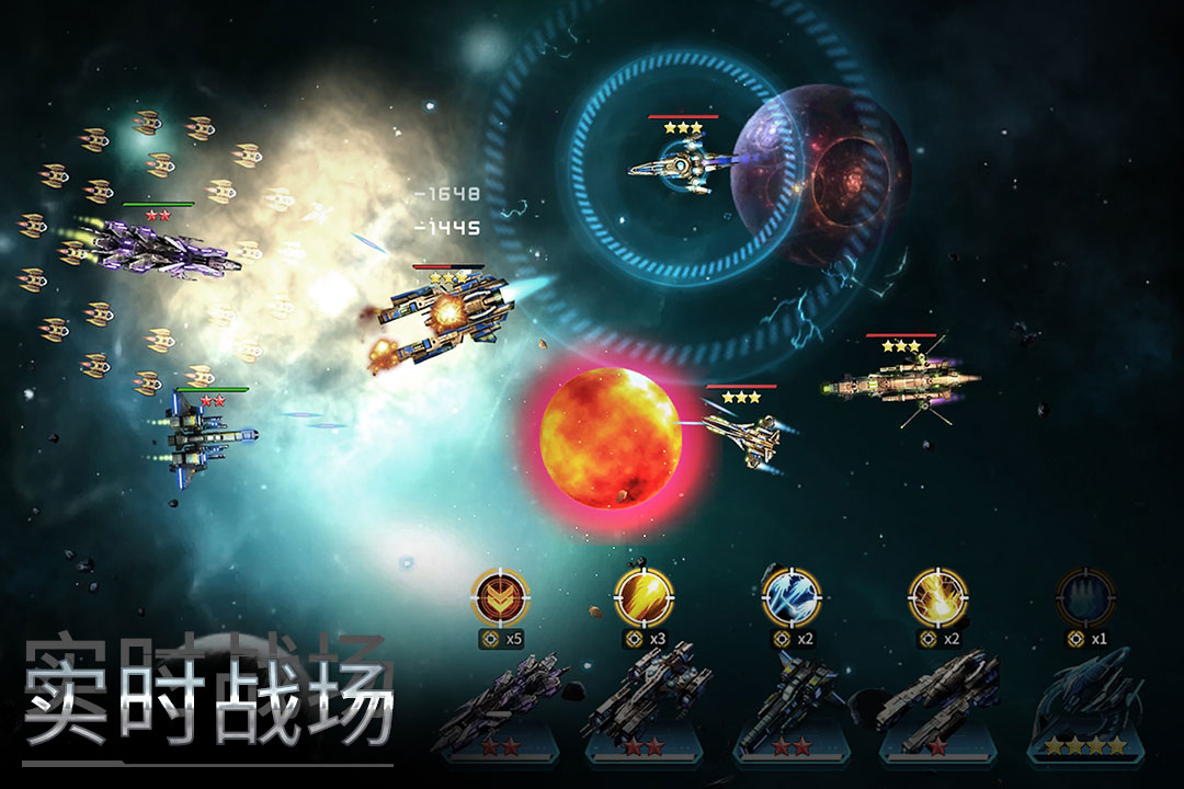 星空之战-九游版图集展示