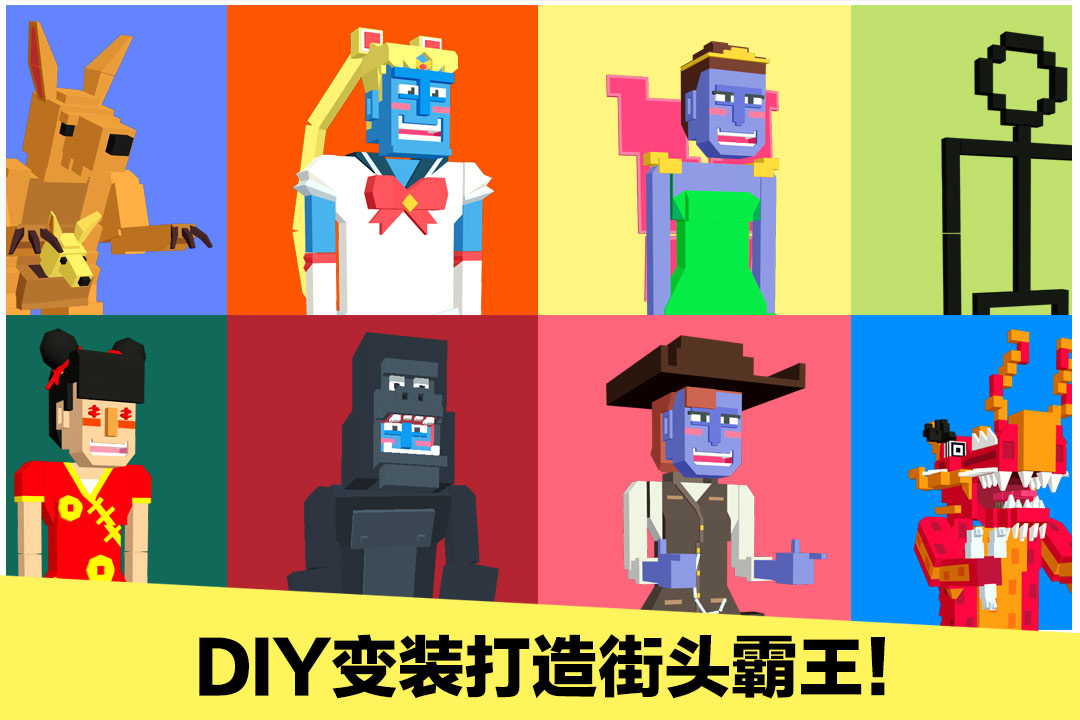 长腿漫步-九游版图集展示