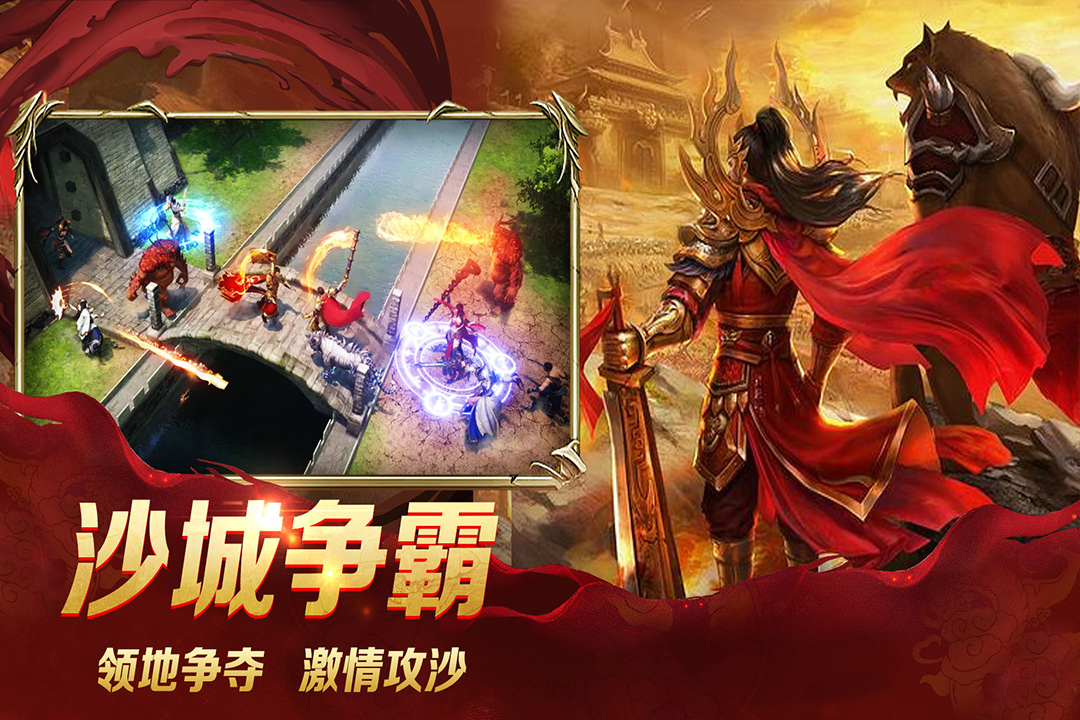 龙城秘境(移动版)-九游版图集展示