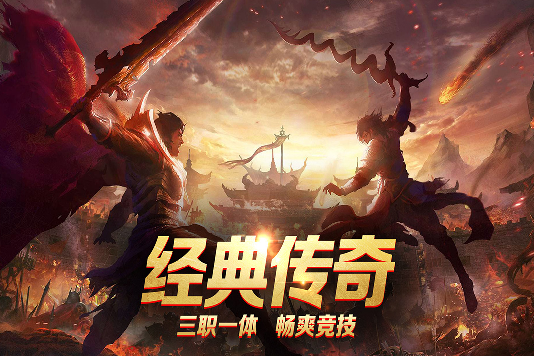 龙城秘境(移动版)-九游版图集展示