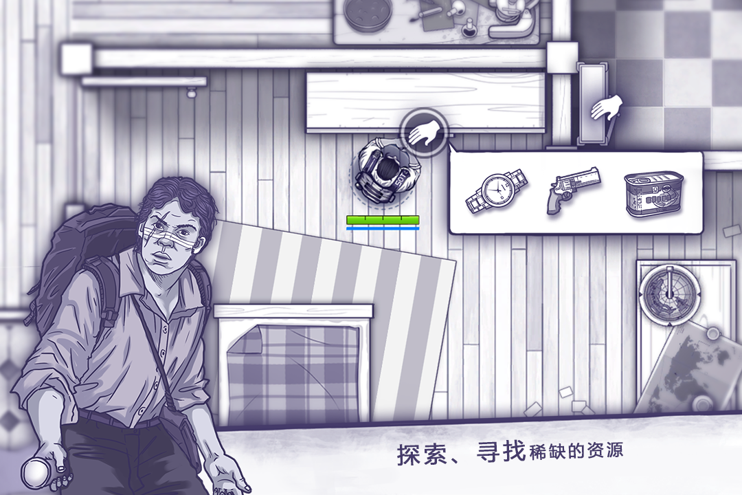 阿瑞斯病毒-九游版图集展示