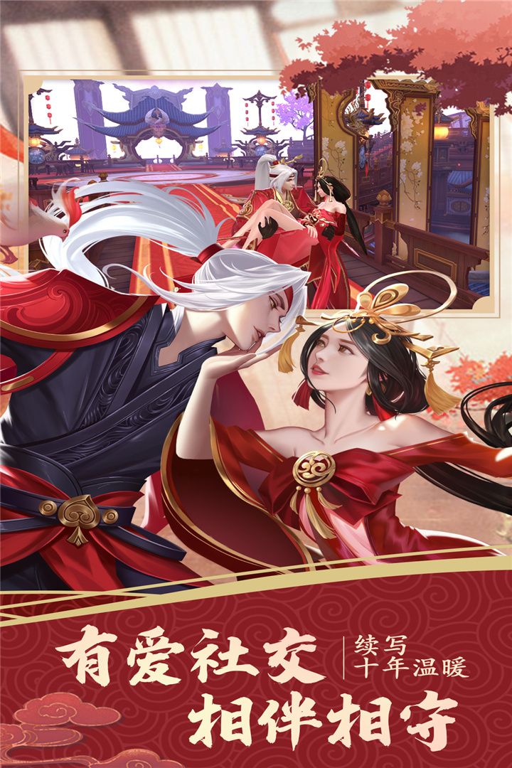 剑踪-九游版图集展示