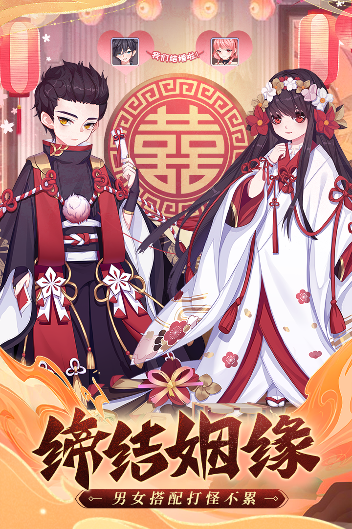 九州谕-九游版图集展示