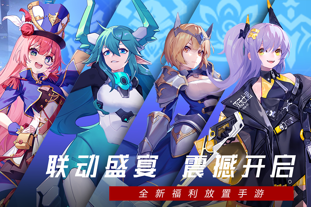 双生幻想-九游版图集展示