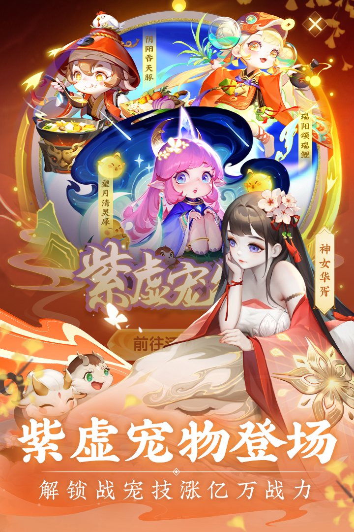 道友请留步-九游版图集展示